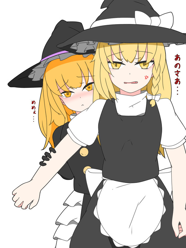 妹を守るUDK姉貴