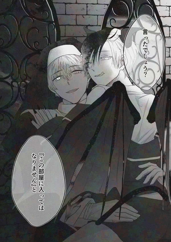 WB LOG③