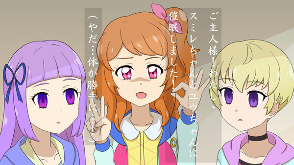 Akari @ Hypnovember