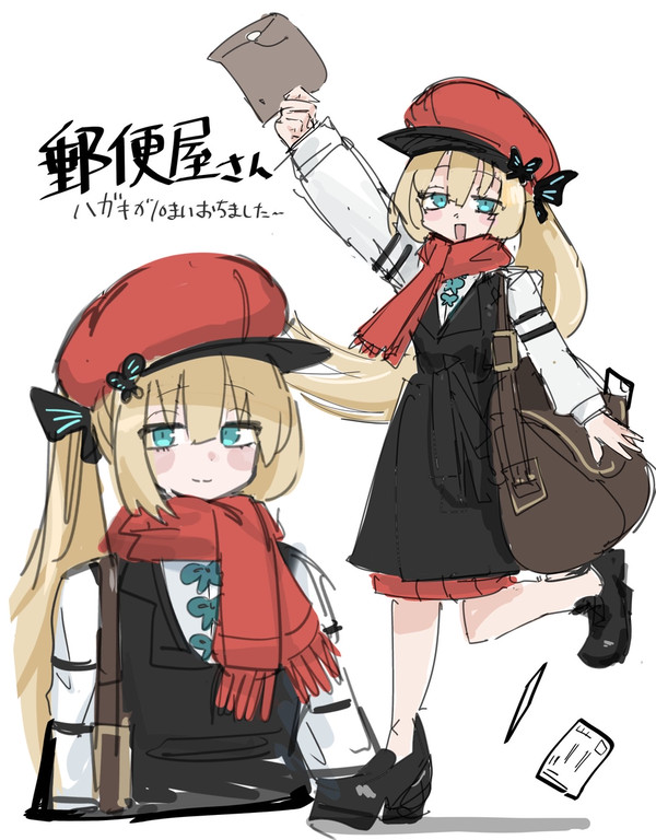 【OC】郵便屋さん詰め合わせ