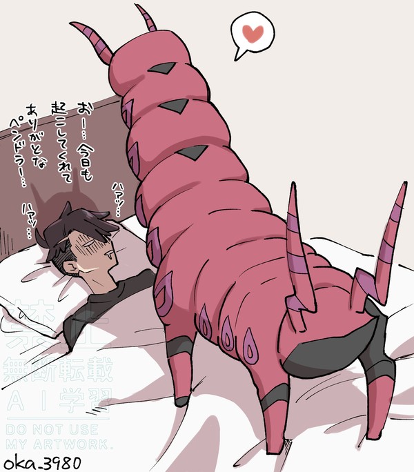 ZAまとめ