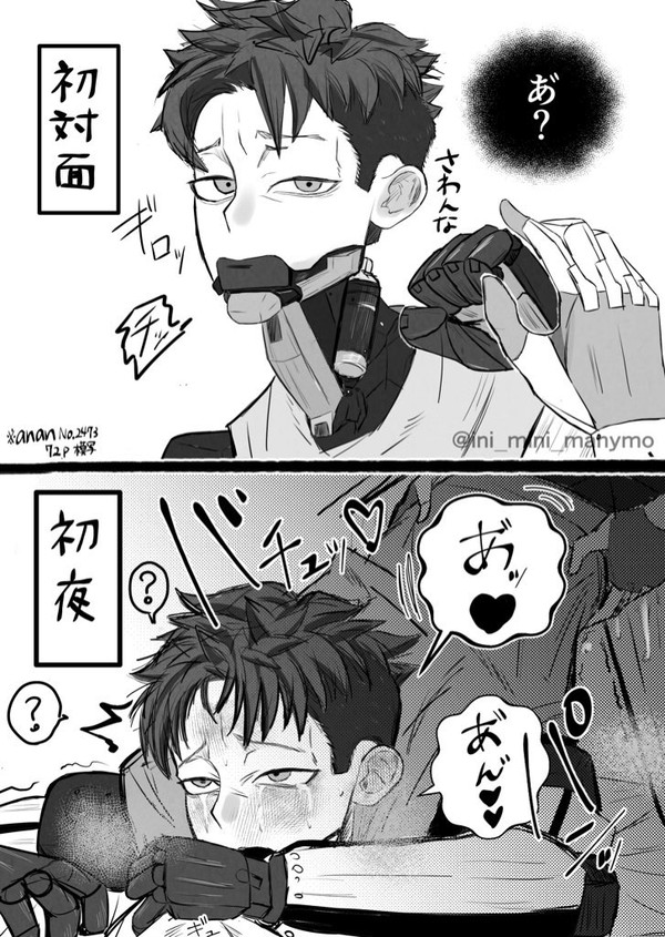 ｱｿｱｿ🦾くんのメス〇キ概念