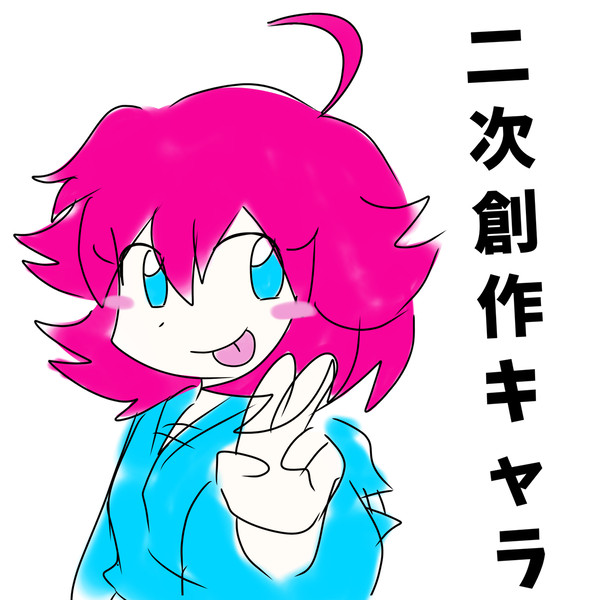 ややくん^_^