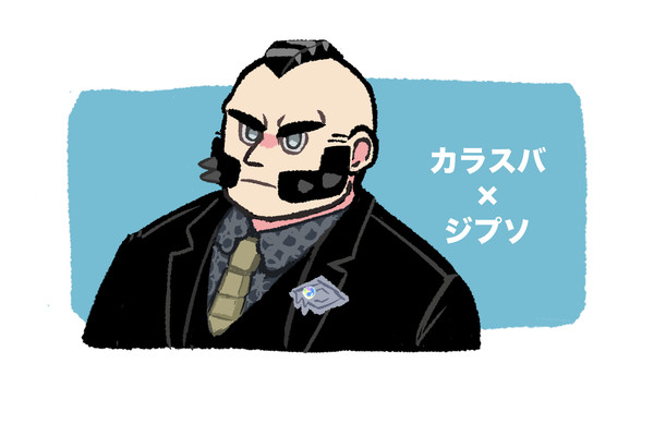カラジプ