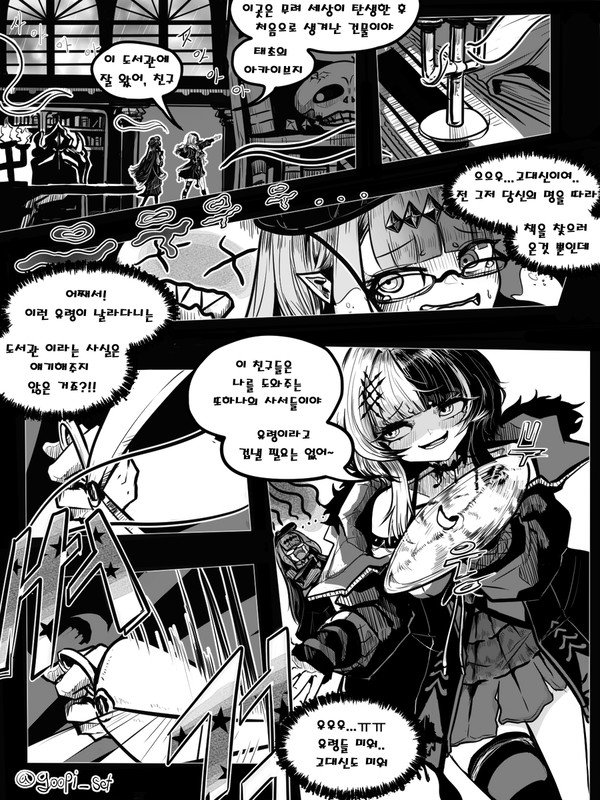 단편