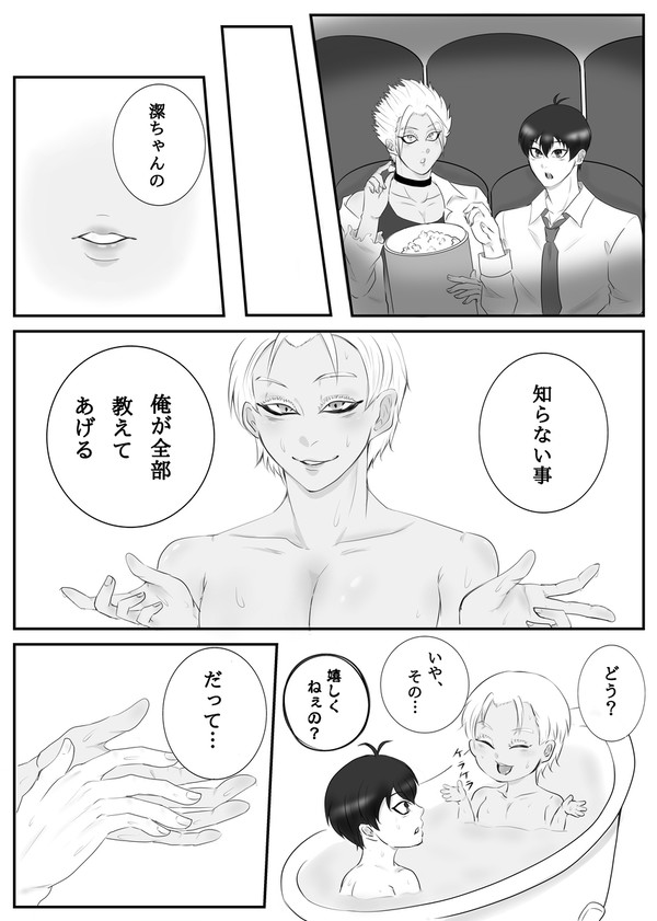 無題