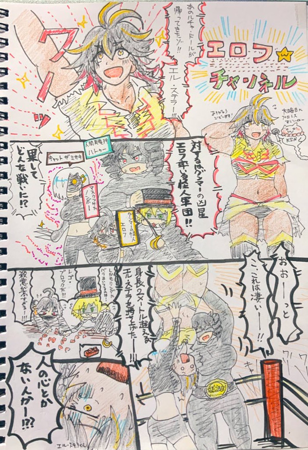 【PGB】大晦日は格闘技