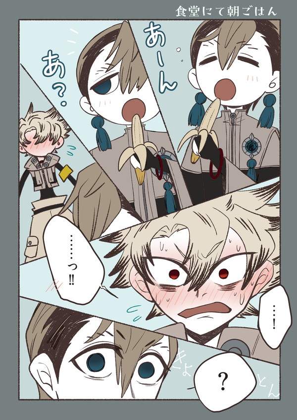 バナナとルドザン