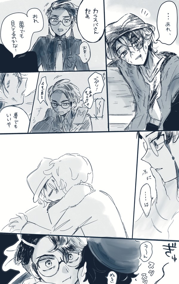 【キョカラ】おそろしい子