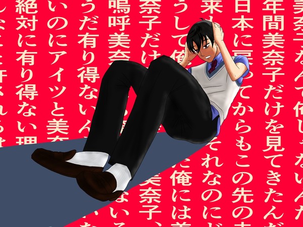 選ばれなかった