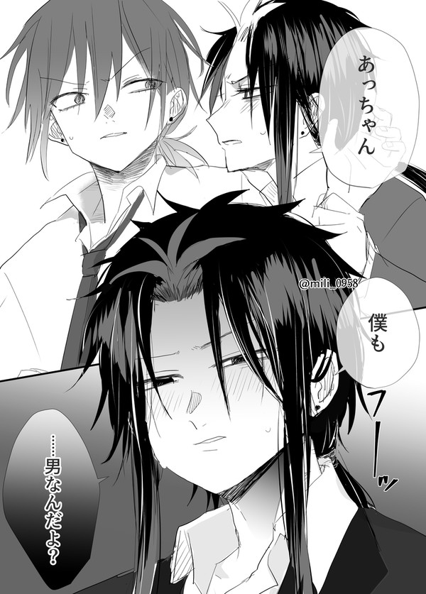 鈍感ヤンキーのあしやくん