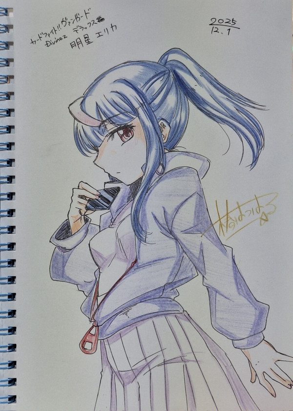 手書き_1201_エリカちゃん