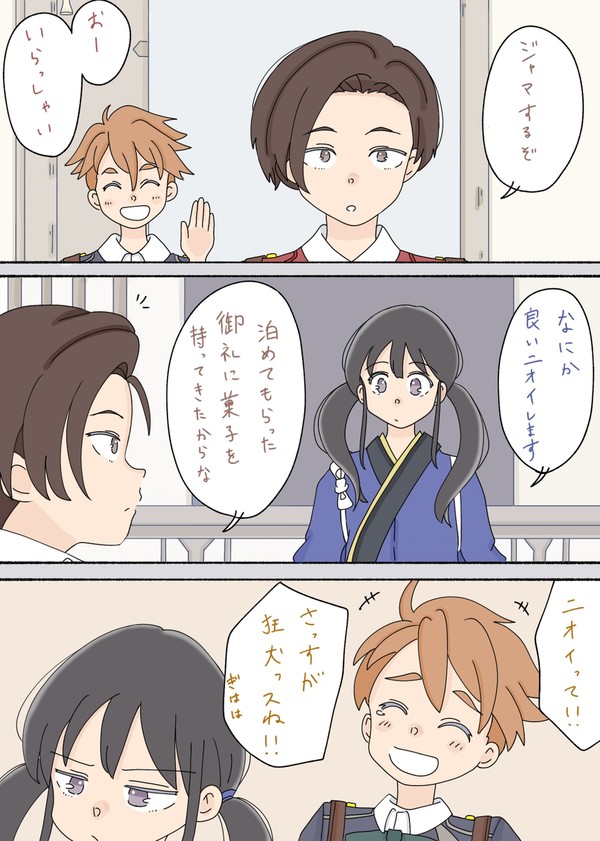 2025.11月　X投稿分まとめ