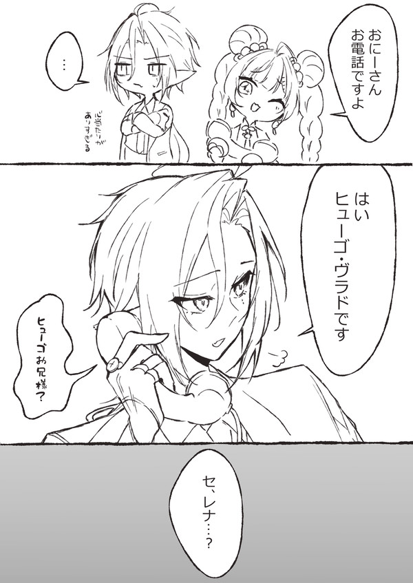 11月ゼンゼロログ