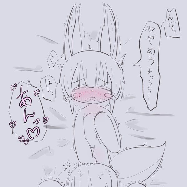 メアビR18らくがきまとめ2
