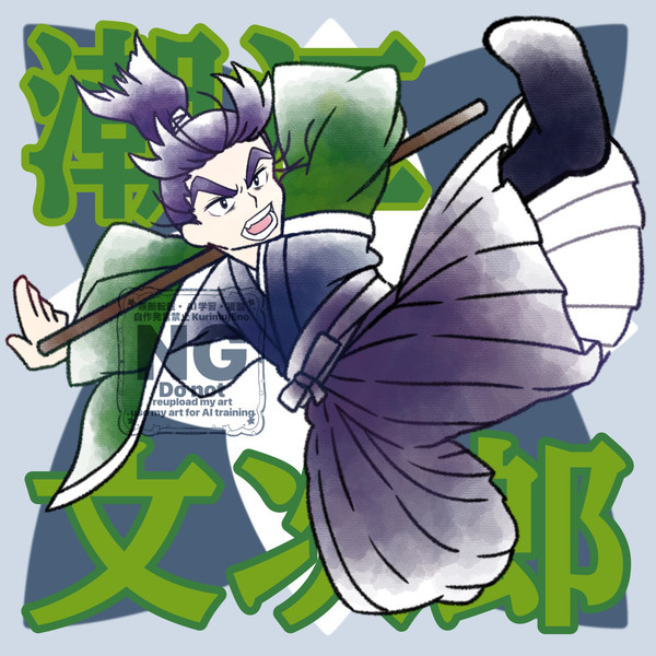 袴イラスト単品Ｖｅｒ．