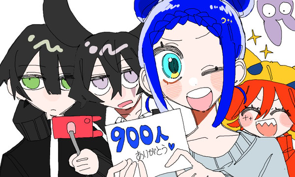 う