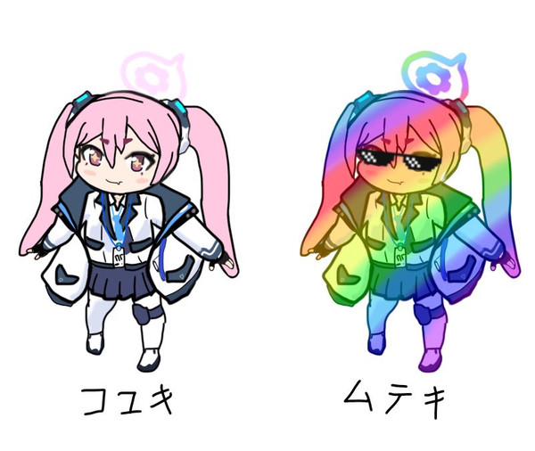 ムテキの虹コユキちゃん