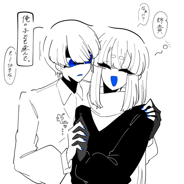 💙🤍