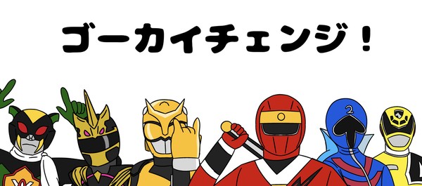 わかる人にはわかる組み合わせ - 1/1