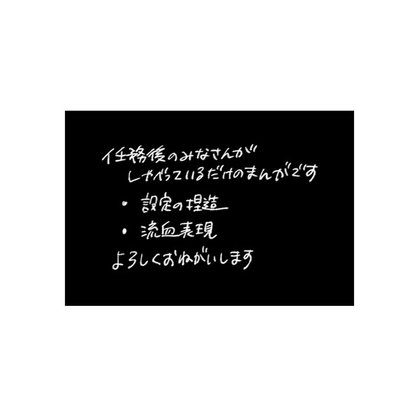 再録