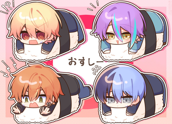 へいおまち!