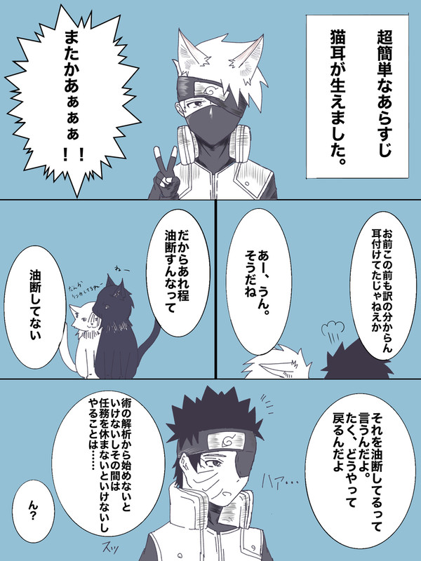 obkk漫画