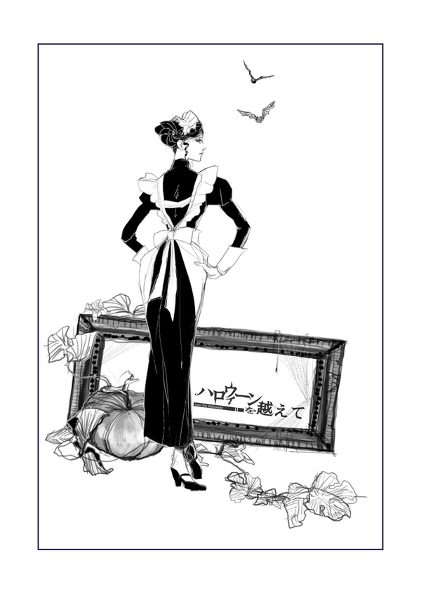 【ハロこえ】洗濯干し【交流】