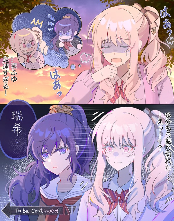 選錯路線的🎀