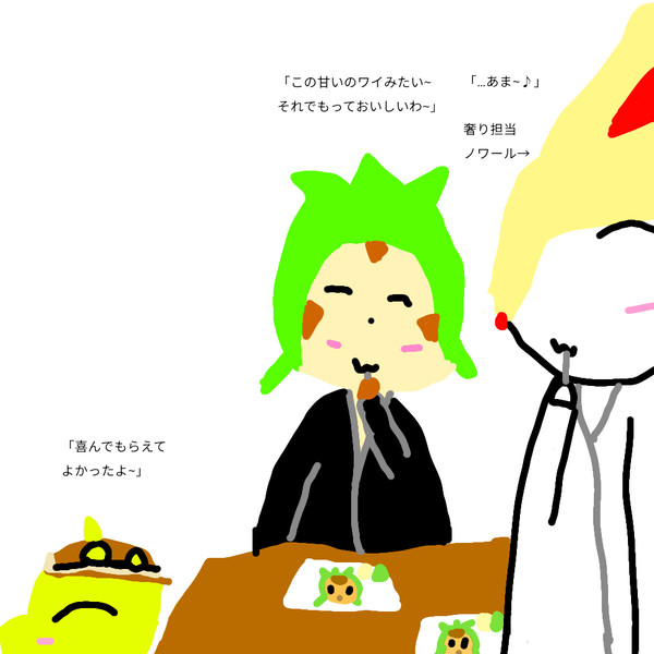 【ぽけリデ2】ワイとそっくり【戮力協心の暮秋】