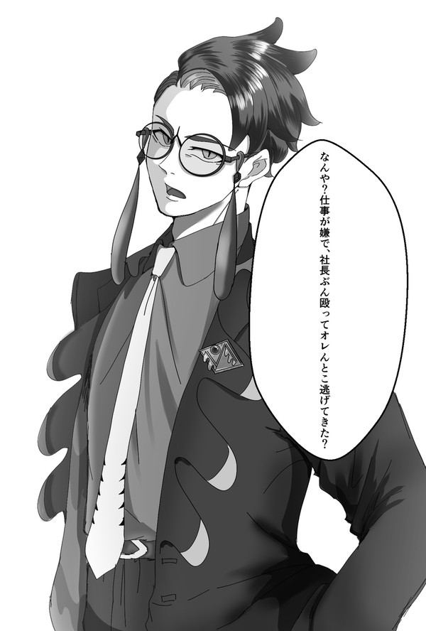 カラスバまとめ