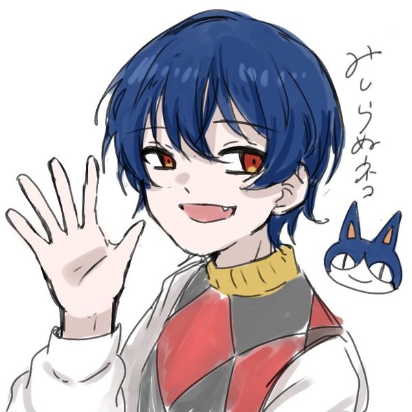 みしらぬネコ