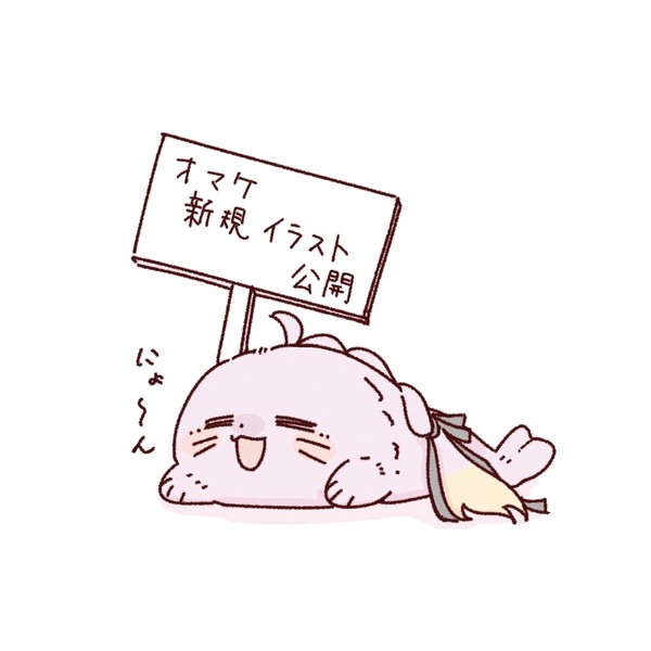 あにょろぐ　1日1あにょまとめ3