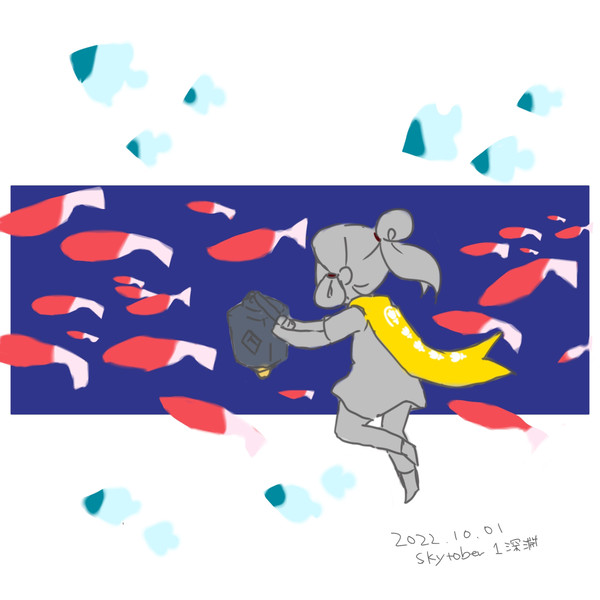 すかいの落書き
