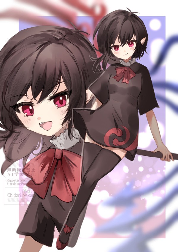 ぬえちゃん