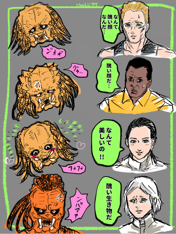 プレデター