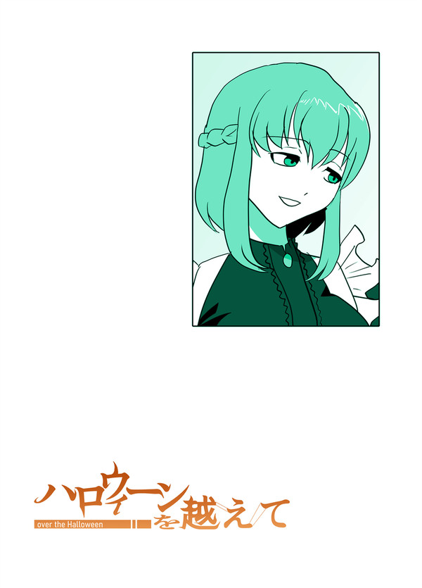 【ハロこえ】ひとりごと【交流】