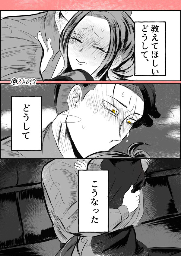 翌日カラスバさんは清々しい顔をしていた