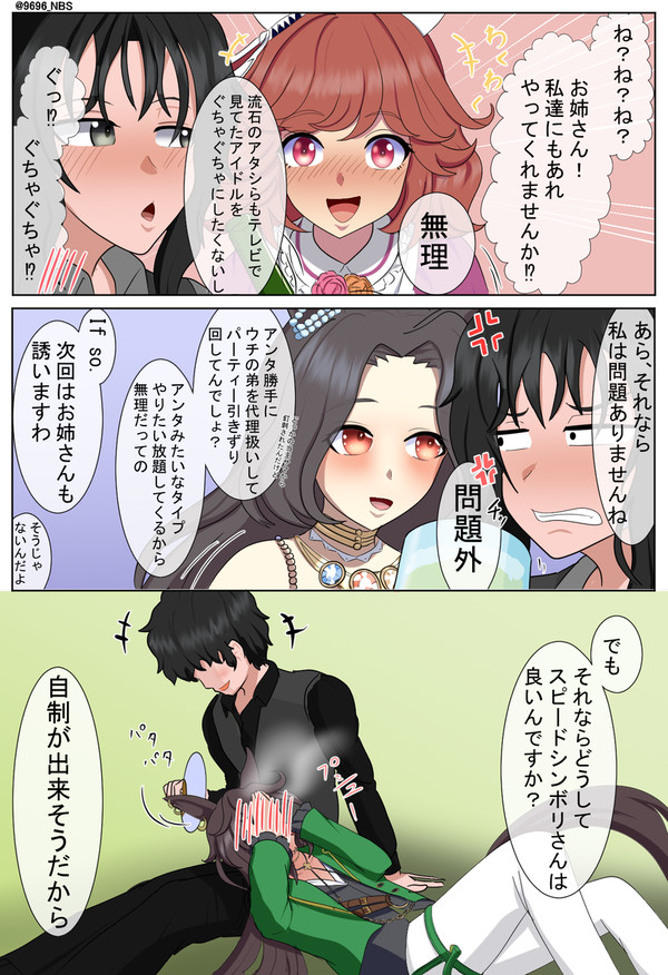 酔っ払い4