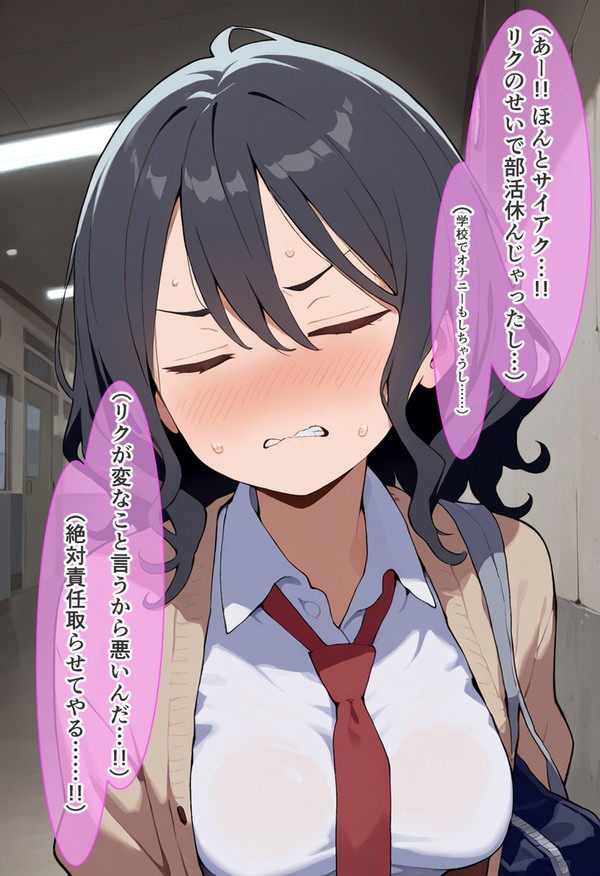 とある姉弟がいつものように繋がるまで９　そのとき姉は気づく