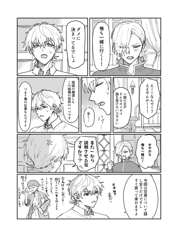 桐智漫画