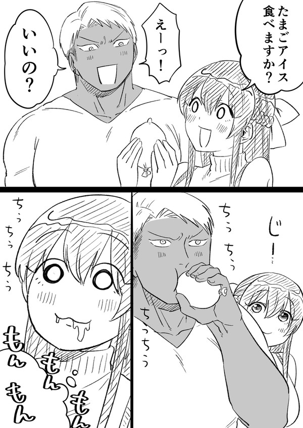 連想ゲーム