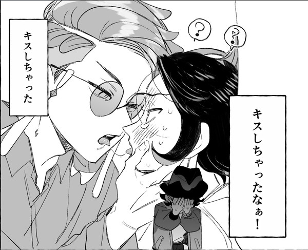 カラキョウ