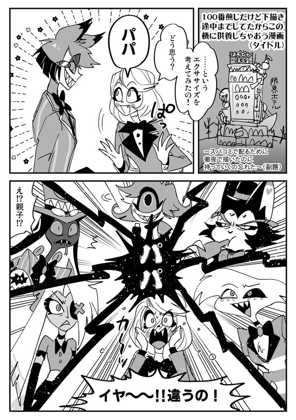hzbn🏨ログ2（生前あり）