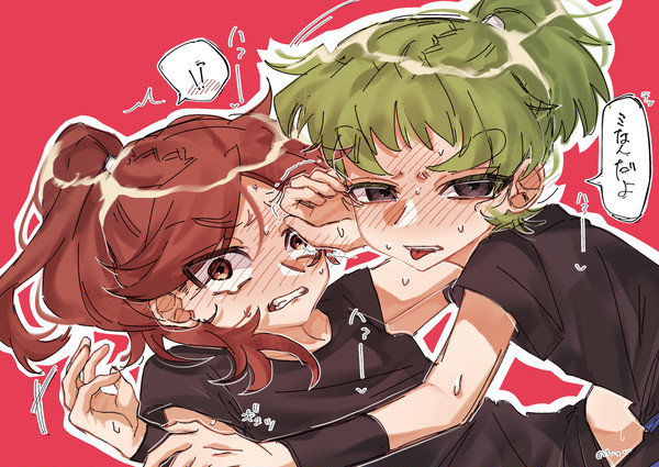 主に迷子富つめ