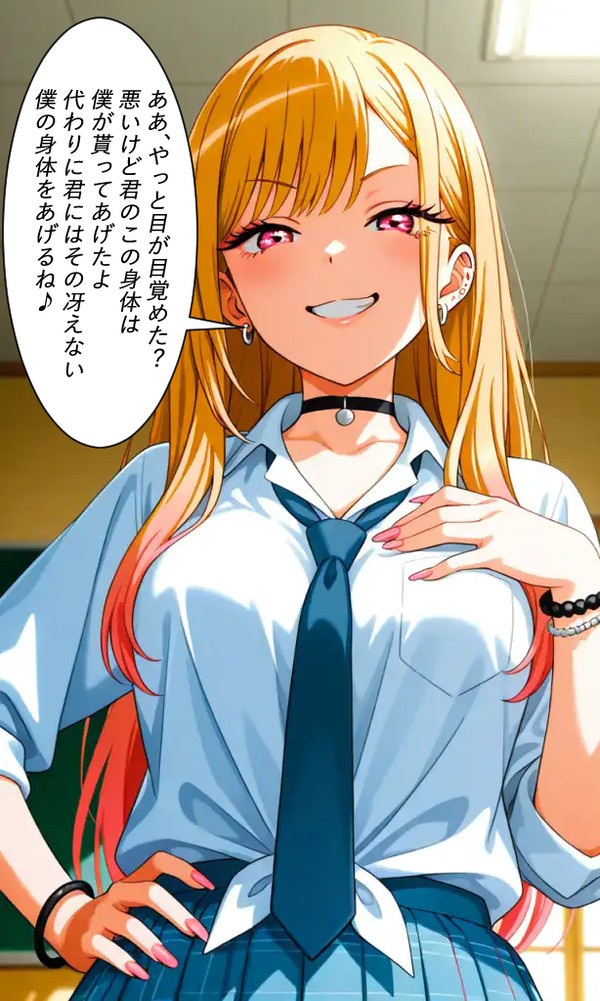 入れ替えられた着せ替え人形