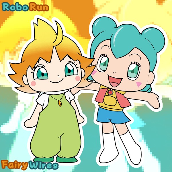 ロボルン CP アートダンプ！