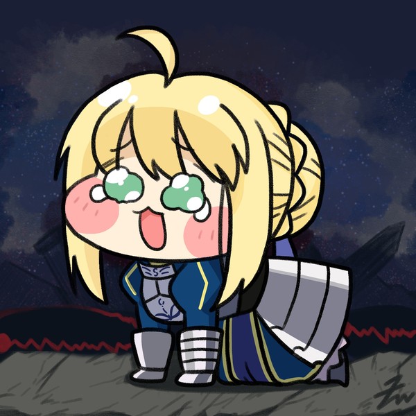 흐아앙!