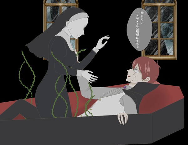 大遅刻ハロウィン🌹夢