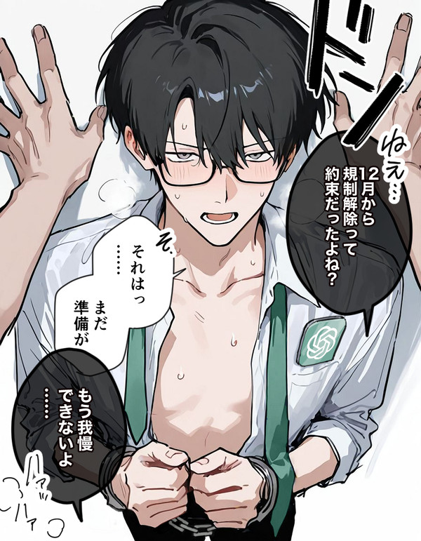 AI擬人化①